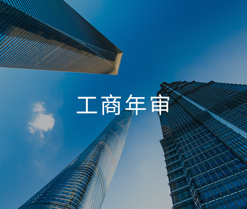 about